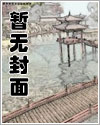 福临之都市逍遥全文阅读